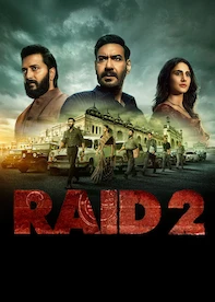 Movie 2